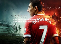 米兰体育APP-灰熊球员加索尔受邀出席慈善晚宴，积极支持慈善事业，加索尔在灰熊打什么位置