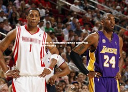 米兰体育APP-摩纳哥连胜势头戛然而止 客场负于布雷斯特拱手让出榜首