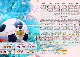 米兰体育APP-快船队遭遇惨败，遗憾失去胜利，快船队队