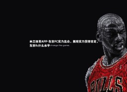 米兰体育APP-东京FC实力出众，展现实力获得肯定，东京fc什么水平