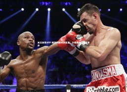 米兰体育APP-回首阿联NBA生涯，少些期待，多些掌声